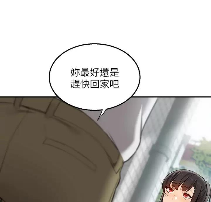 外卖员好做吗漫画,第10话4图