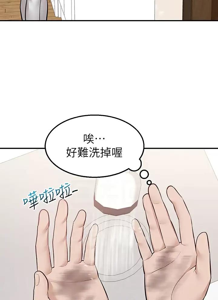外卖员盛骏漫画,第28话1图