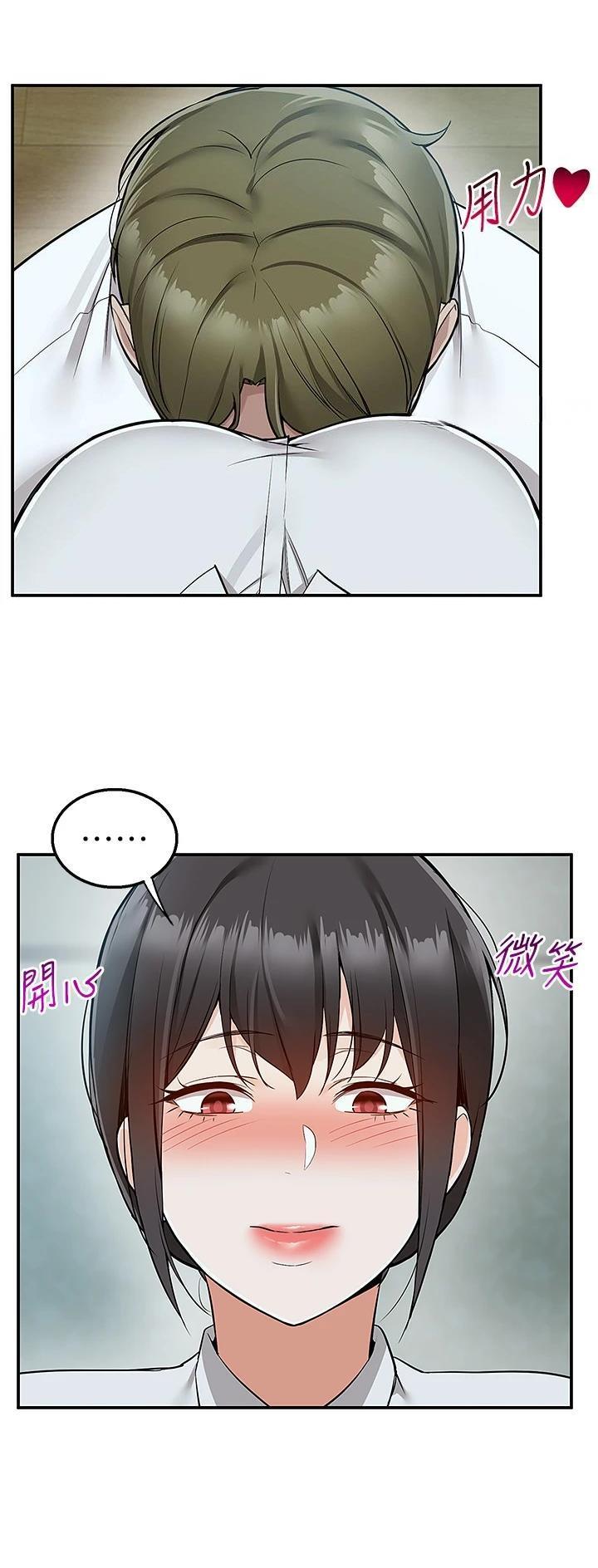 外卖员盛骏漫画,第53话3图