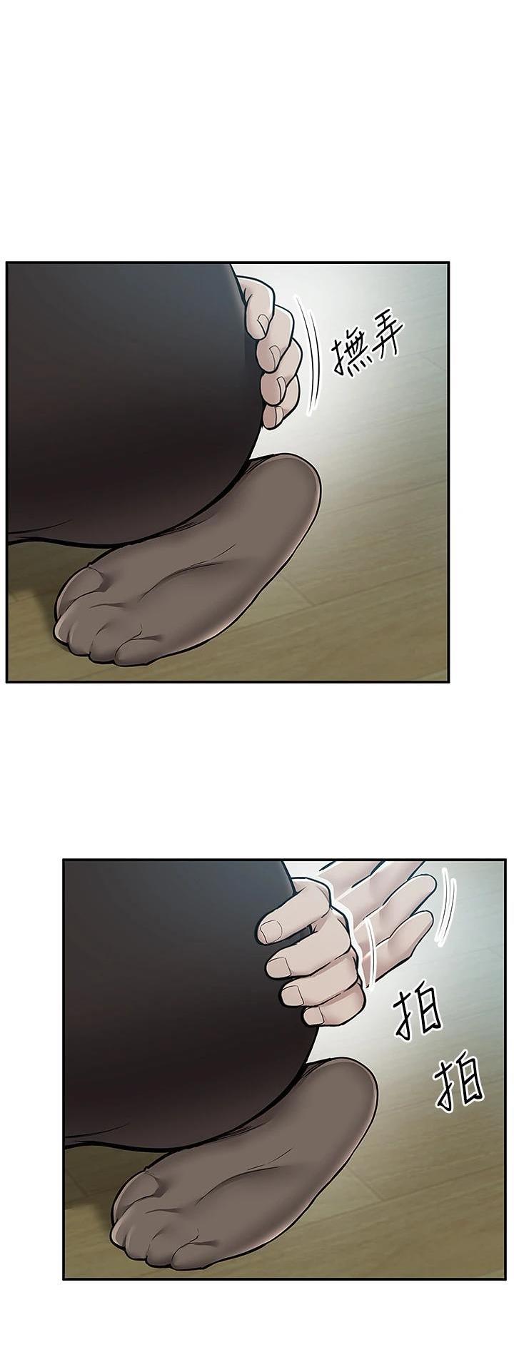 外卖员驿站漫画,第53话1图