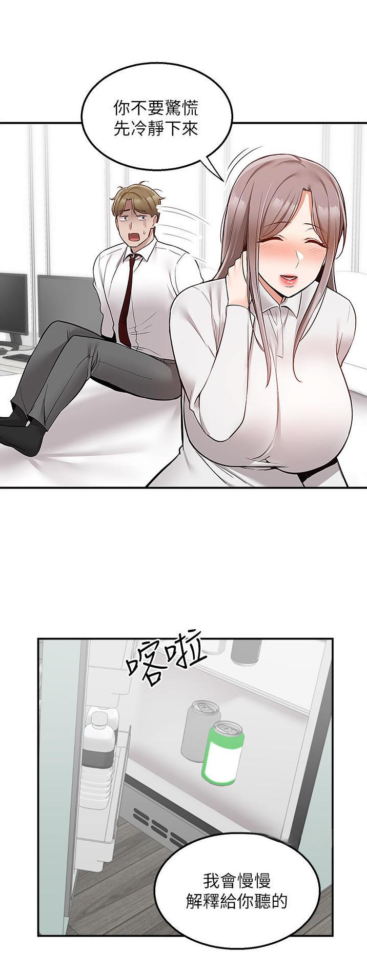 外卖员驿站漫画,第50话4图