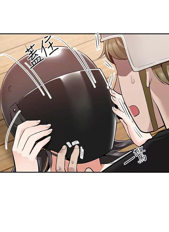 外卖员盛骏漫画,第28话4图