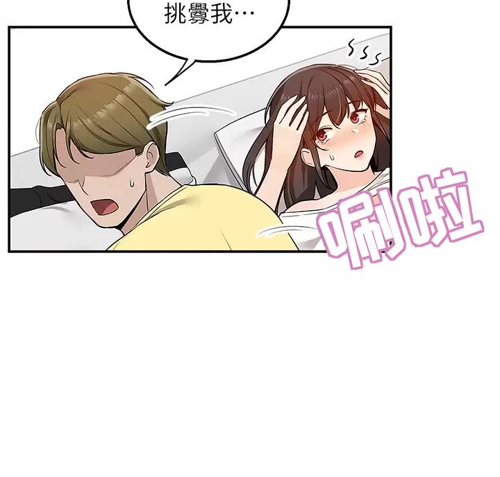 第15话3