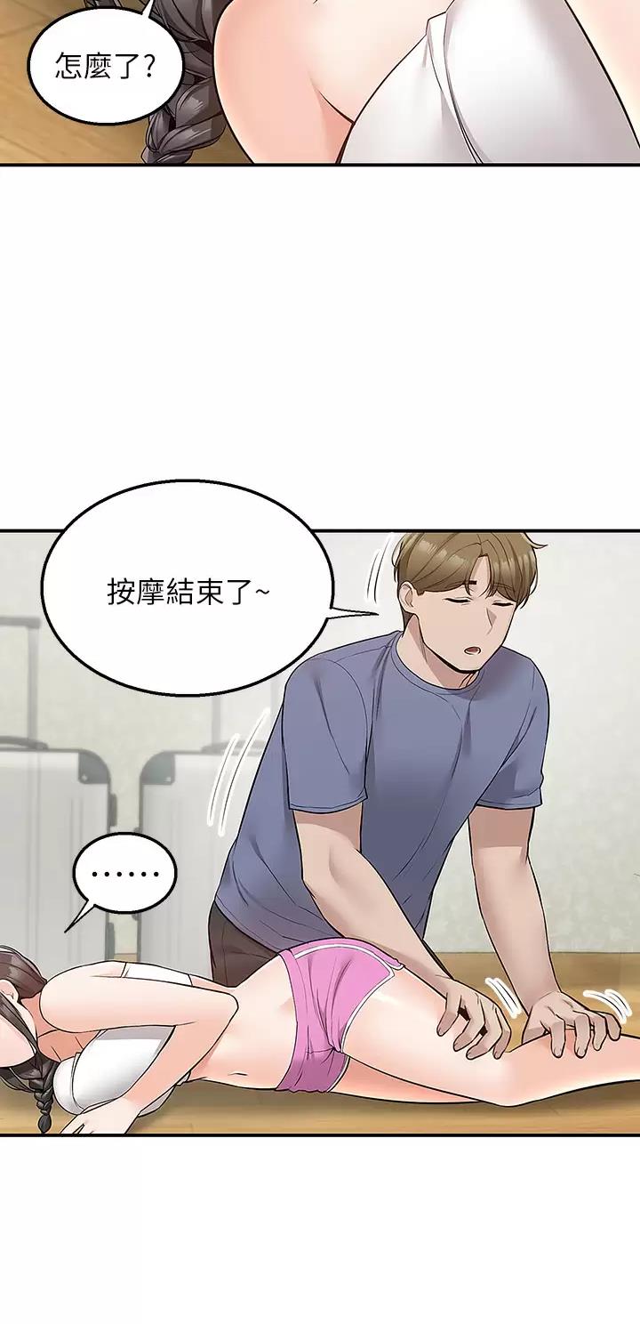 第40话4