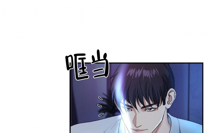 触发词是什么意思漫画,第16话1图
