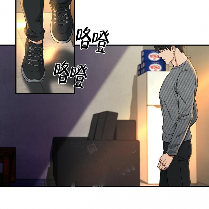 触发漫画,第7话1图
