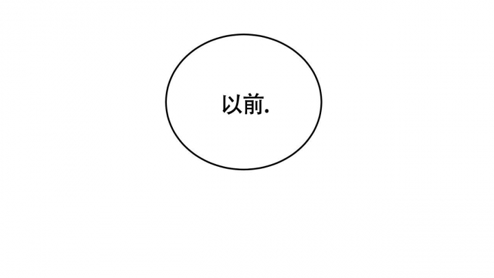 触发词是什么意思漫画,第8话3图