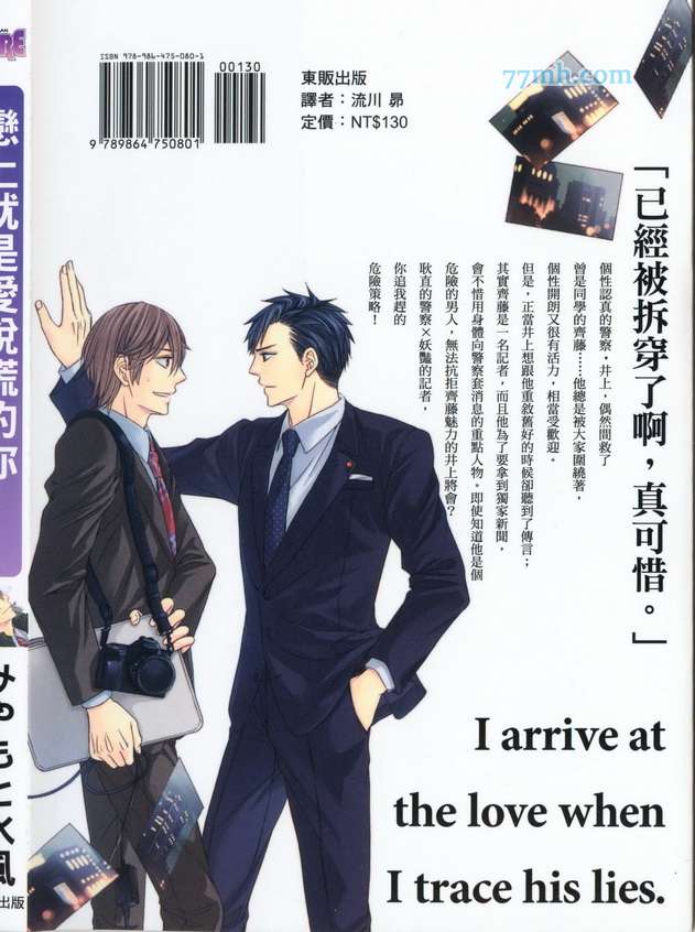 第1卷1