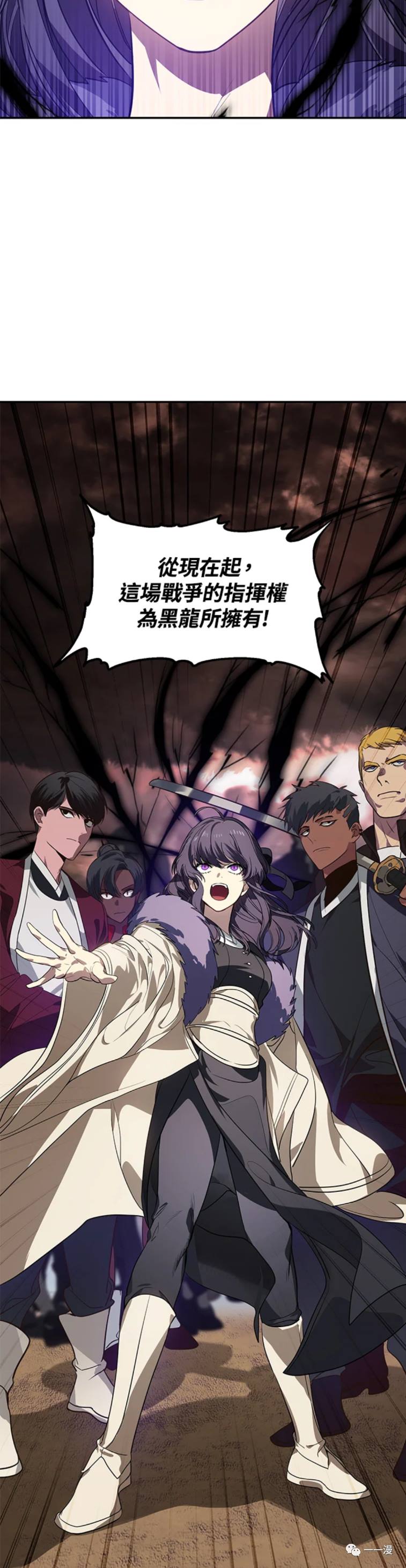石狮市家装设计师漫画,第32话4图