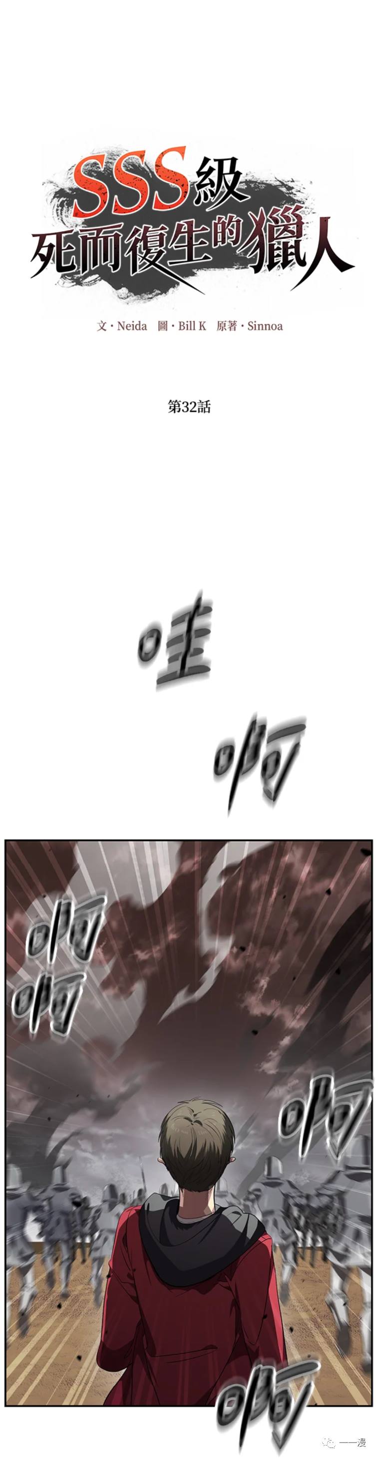 石狮市家装设计师漫画,第32话1图