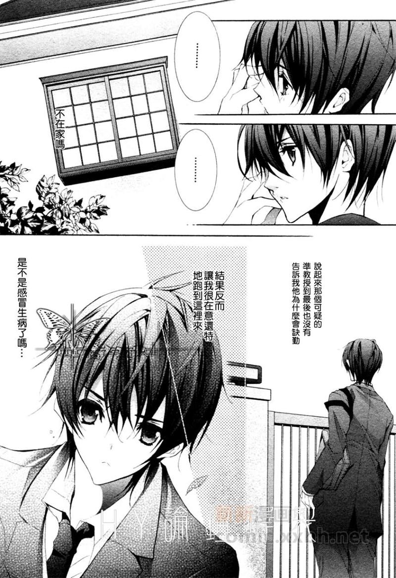 第4话3