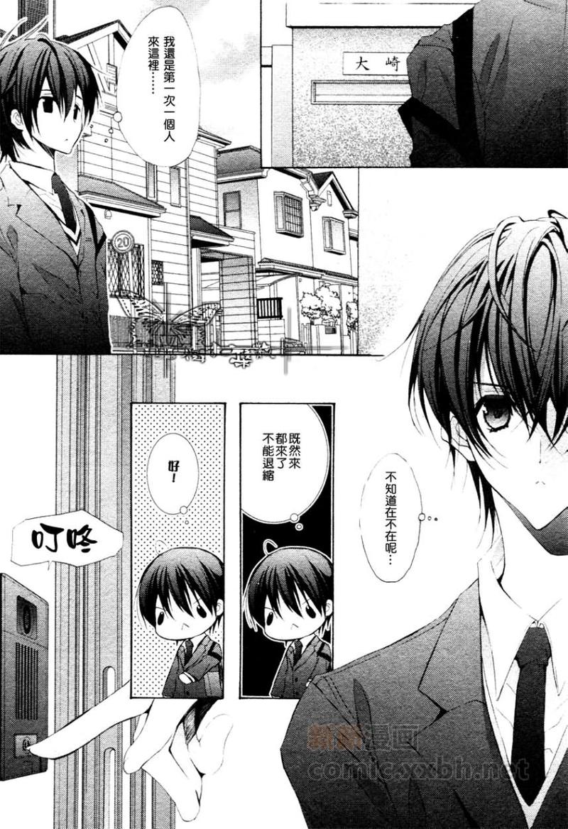 第4话2
