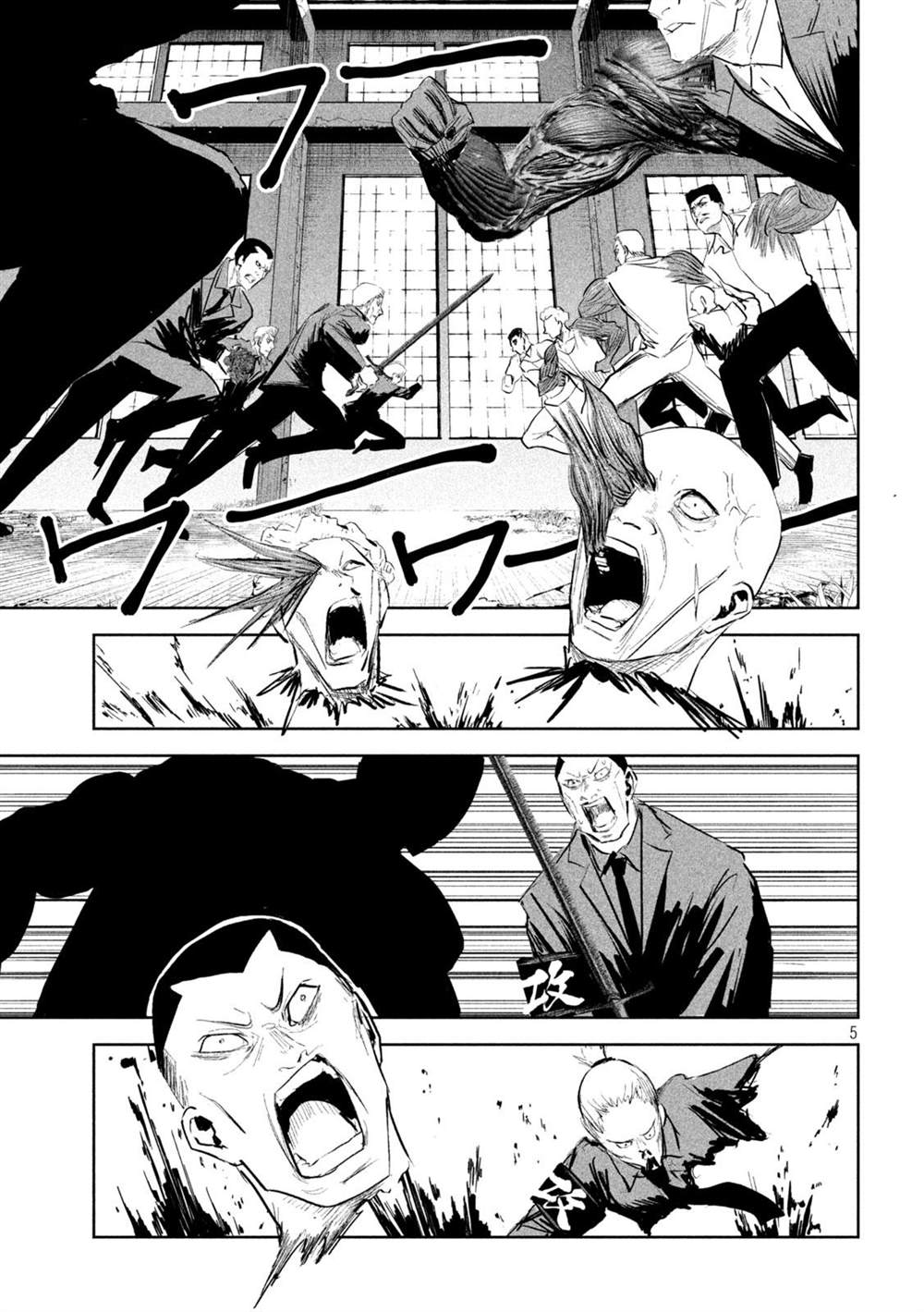 第17话4