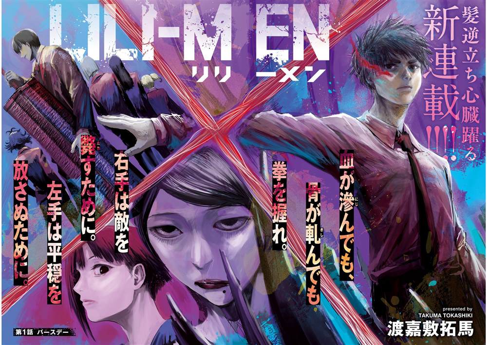 第1话1