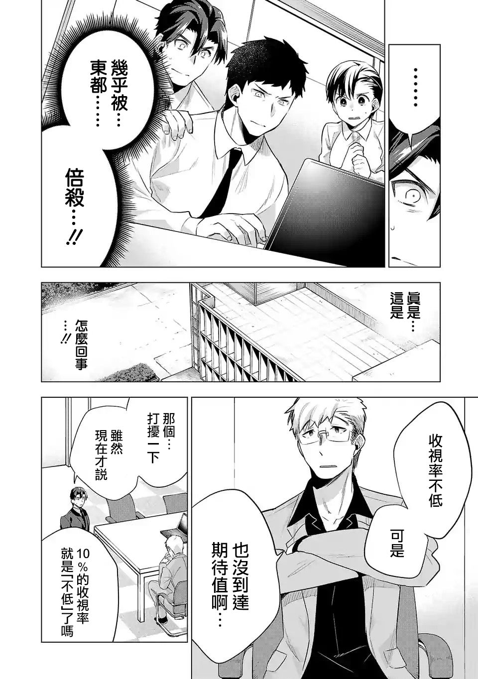 第104话1