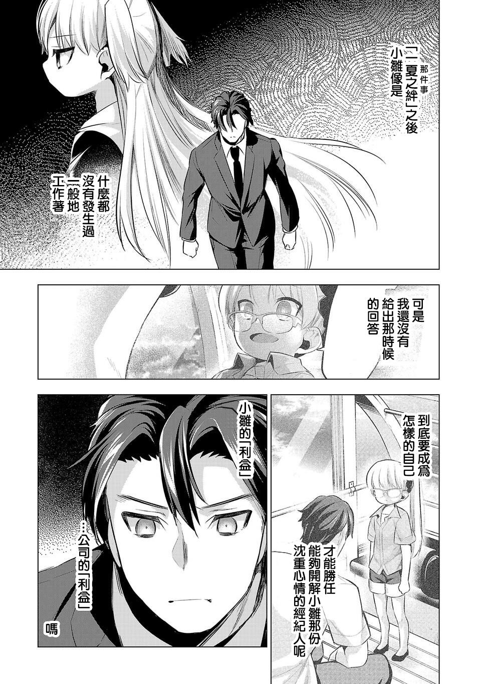 第44话0