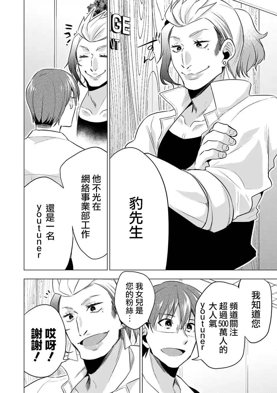 第107话1
