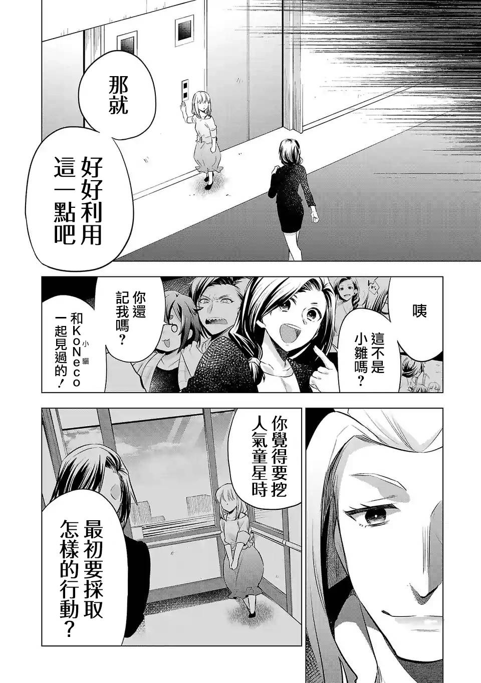 第129话1