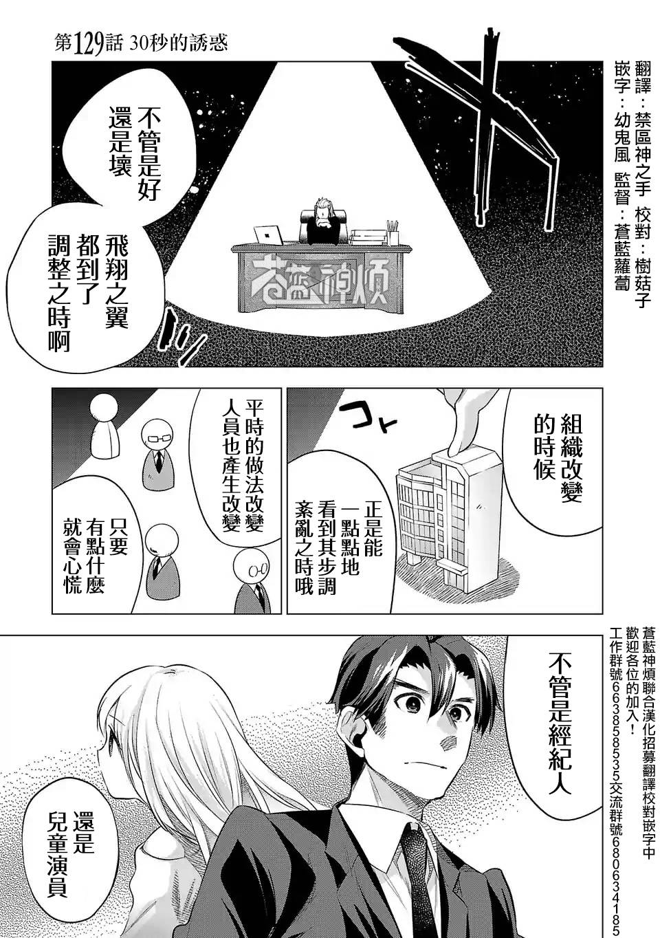第129话0