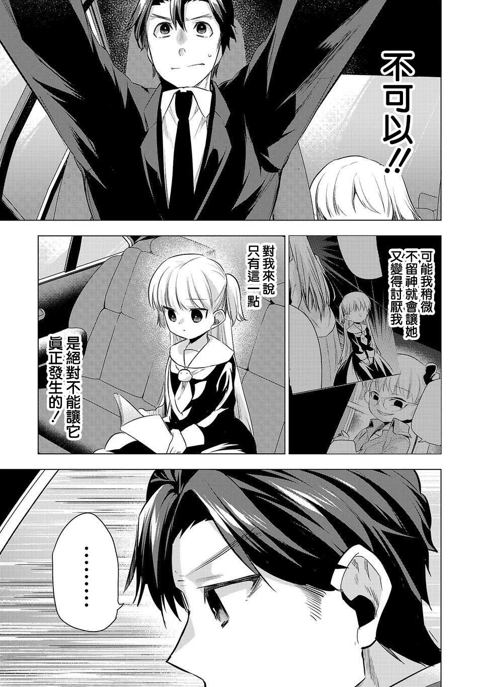 第46话工作、学习和4