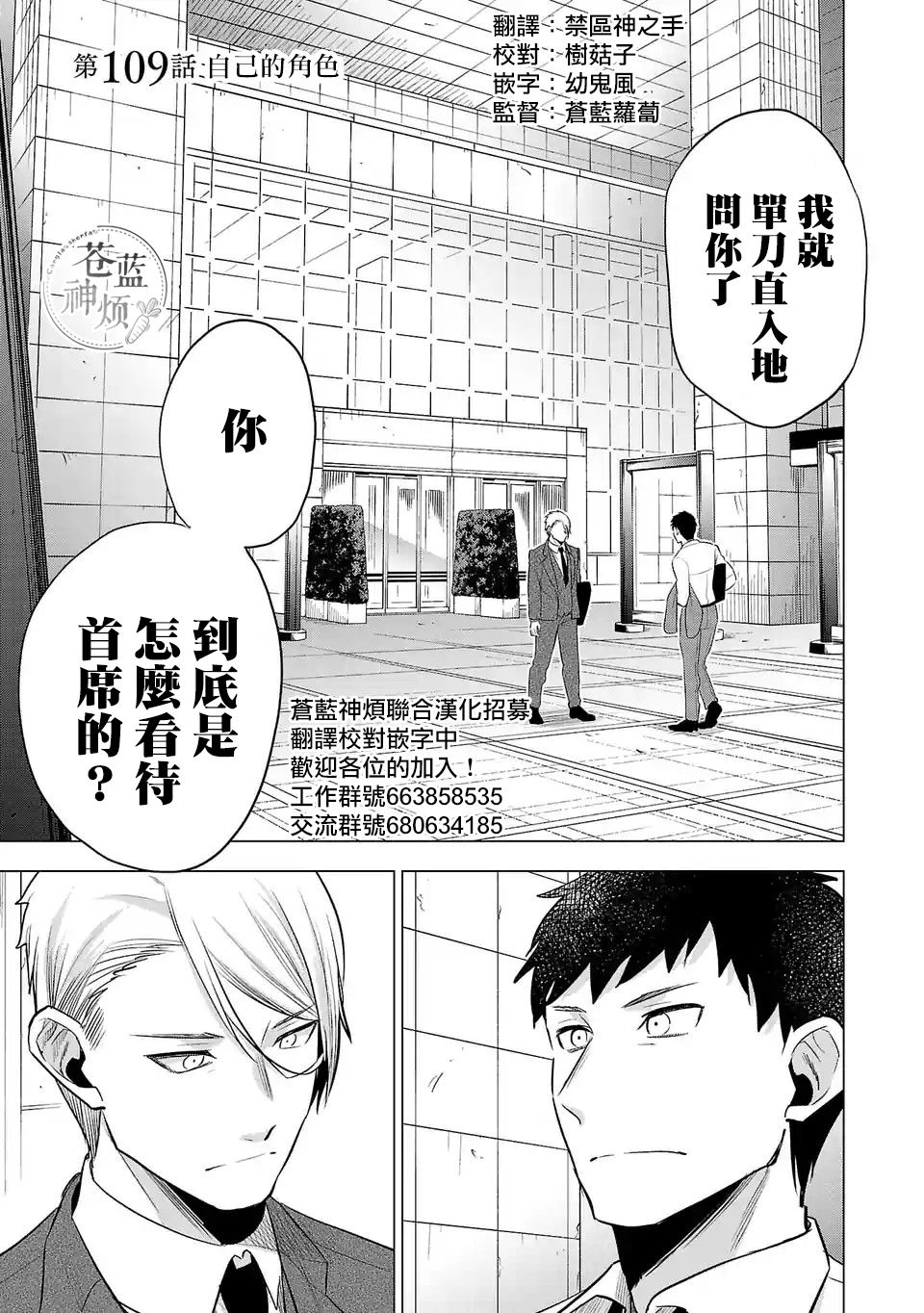 第109话0
