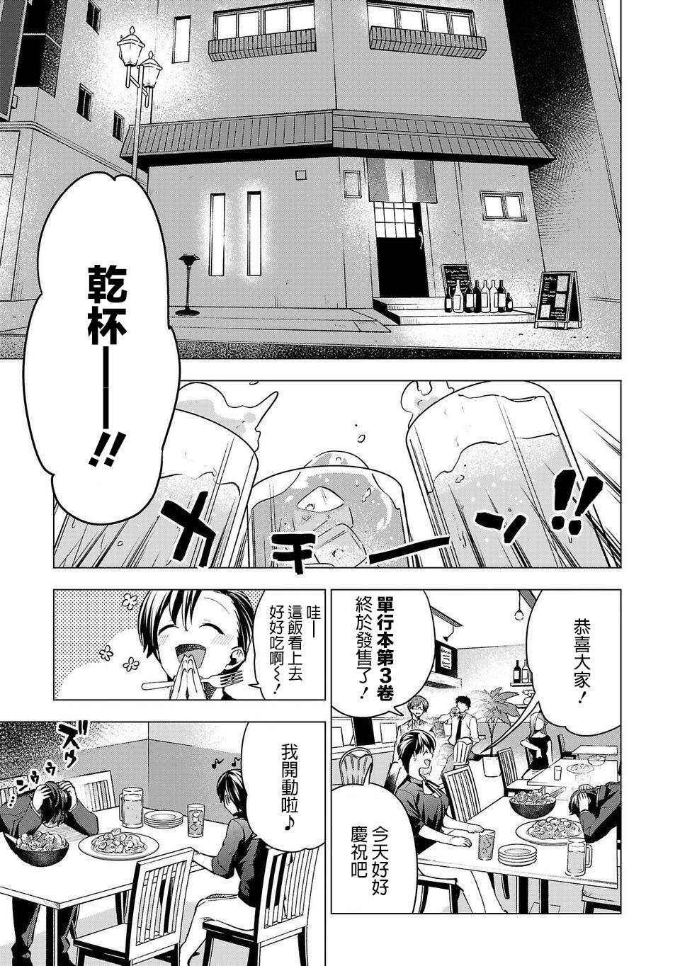 第三卷宣传2