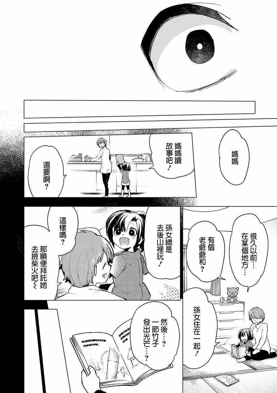 第19话1