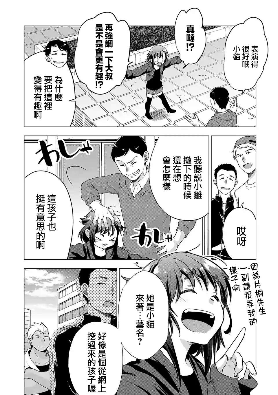 第105话1