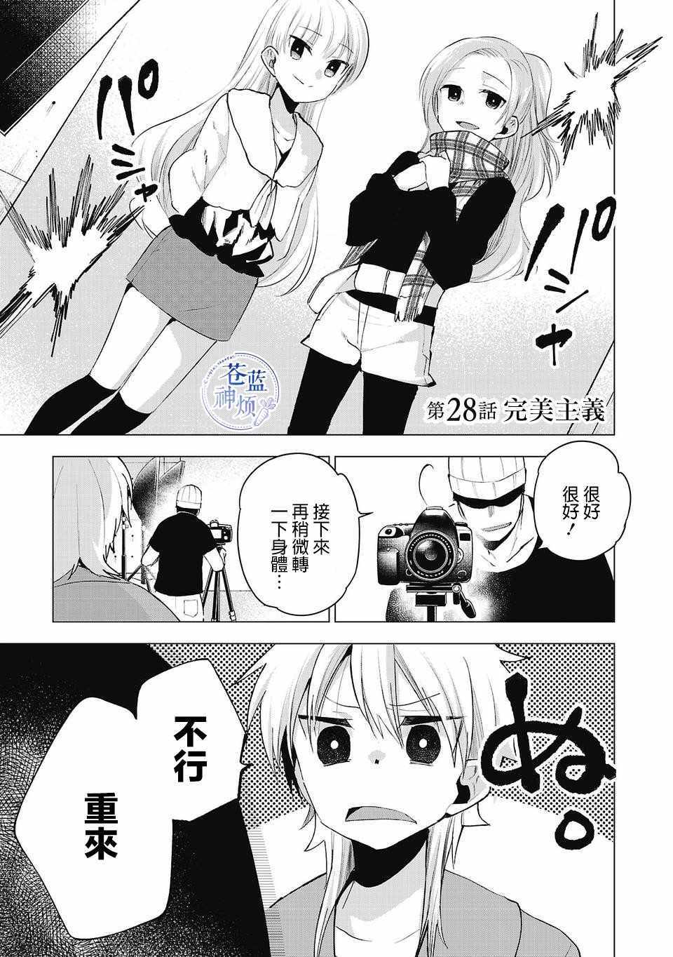 第28话0
