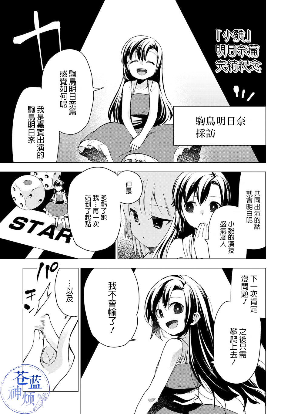 第21话0