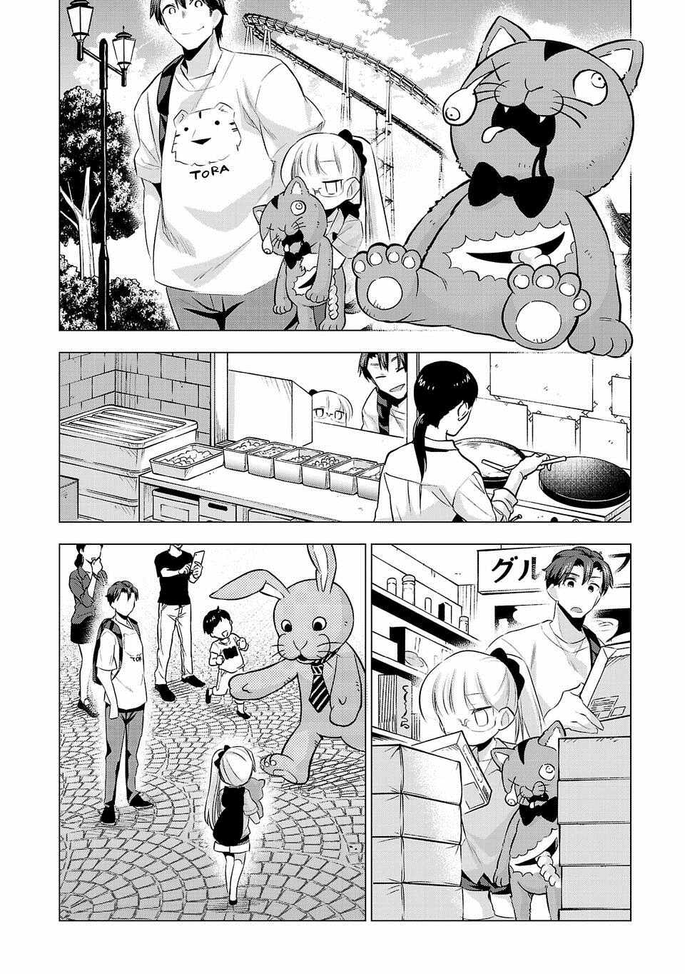 第39话3