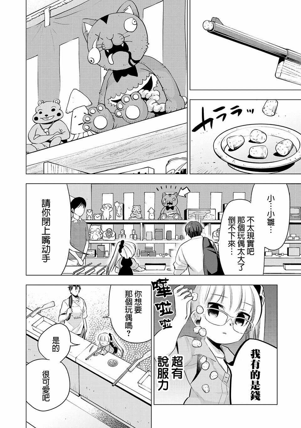 第39话1