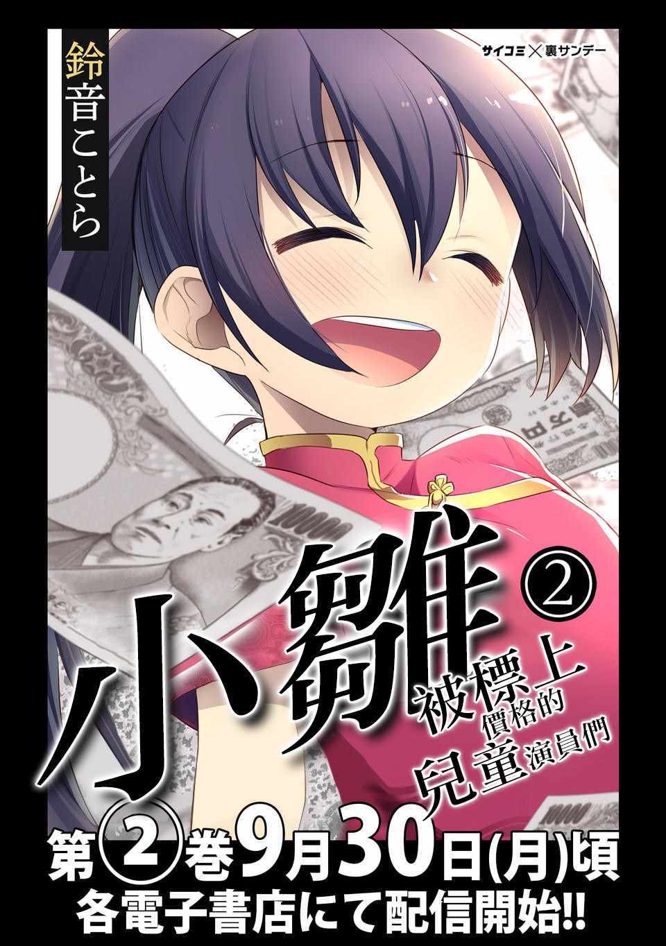 第2卷2