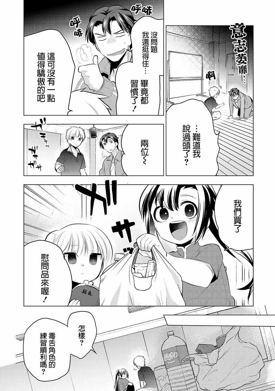 第33话1