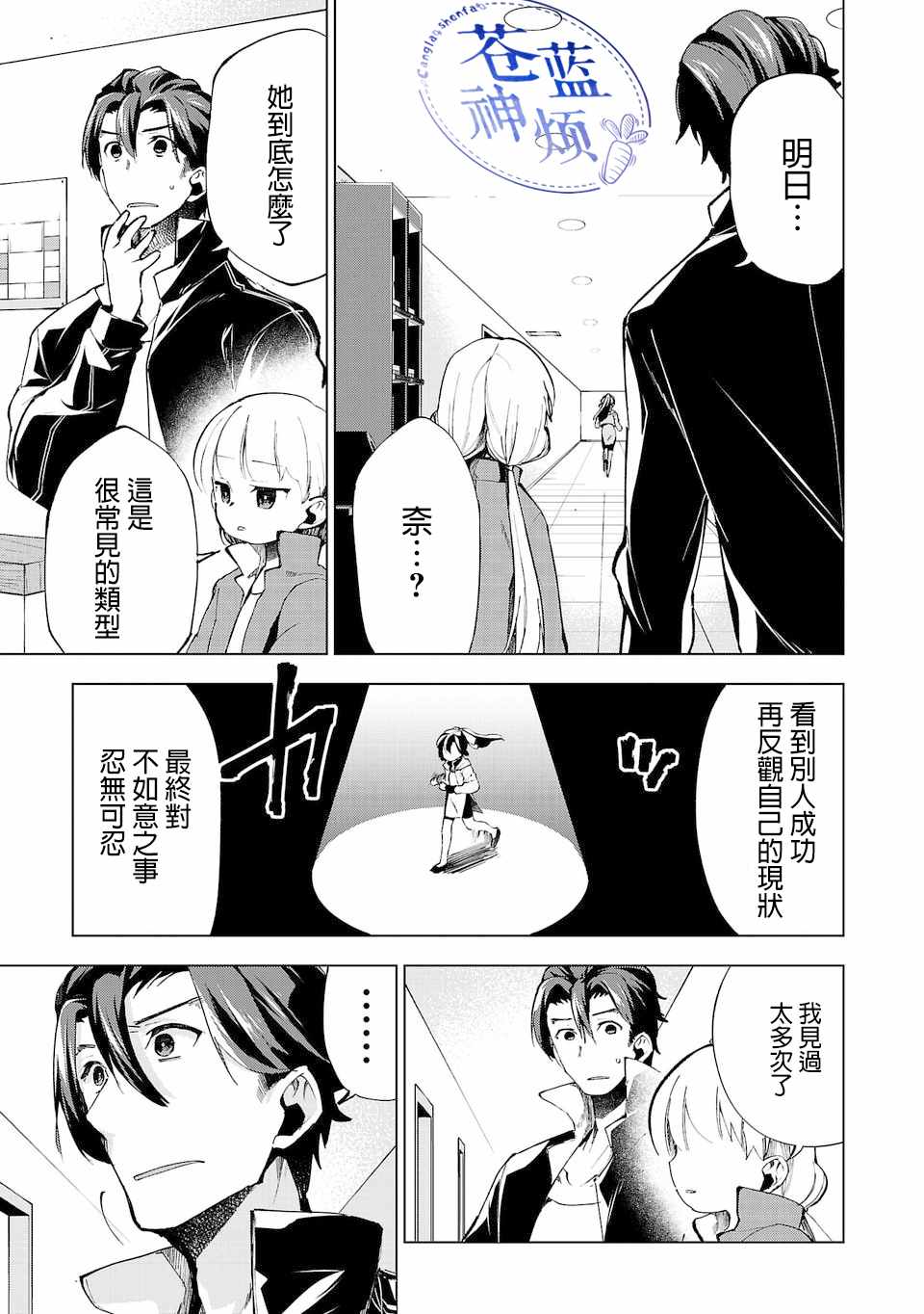 第11话0