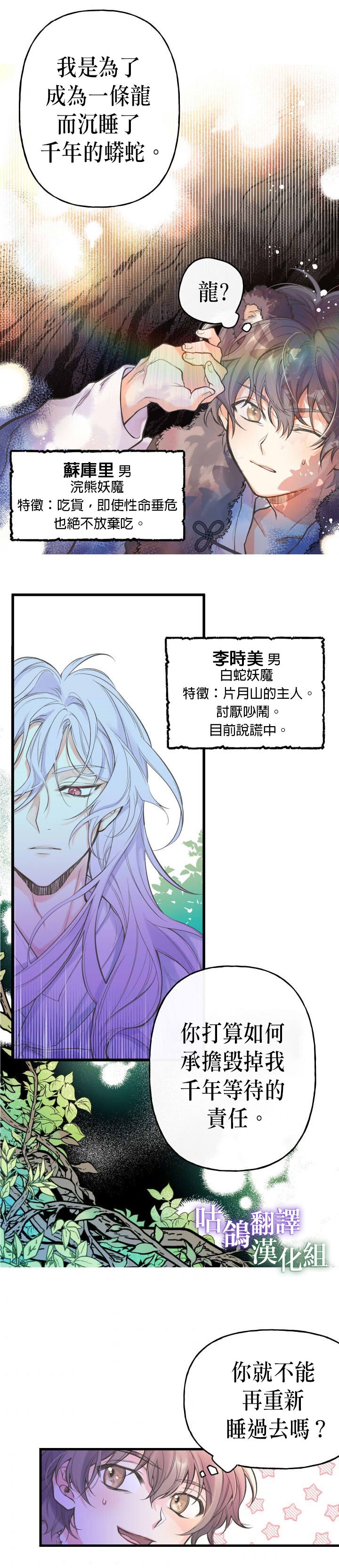 短篇1