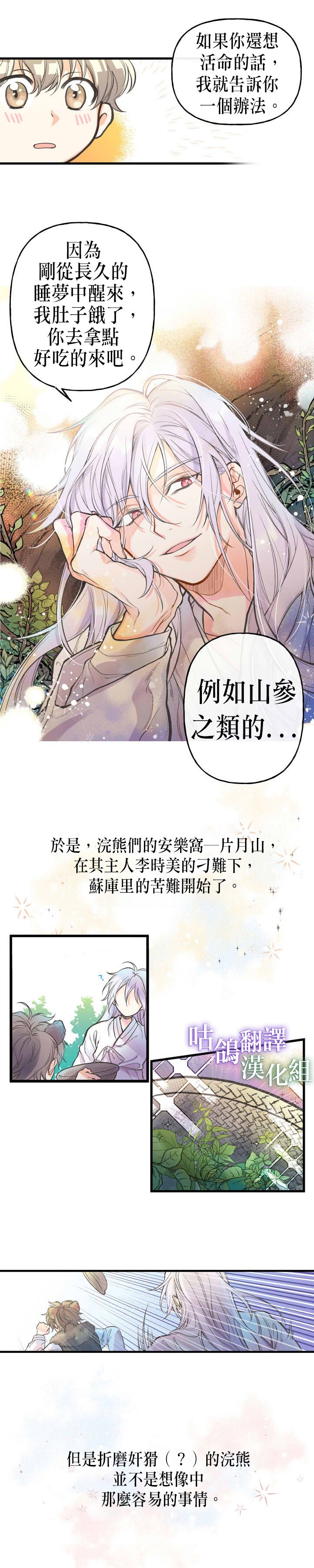短篇3