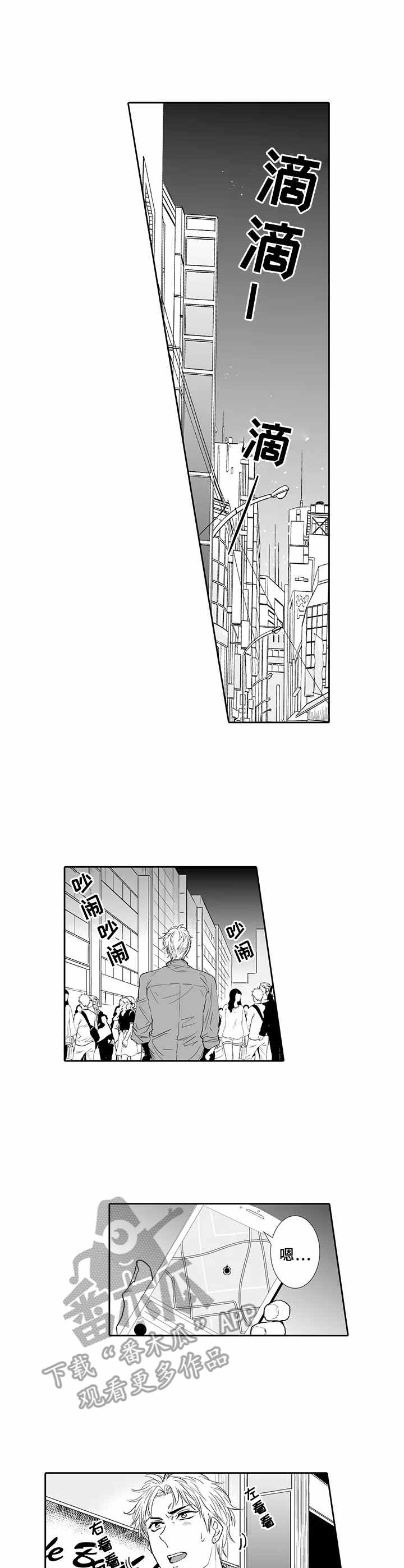 第14章：进城1
