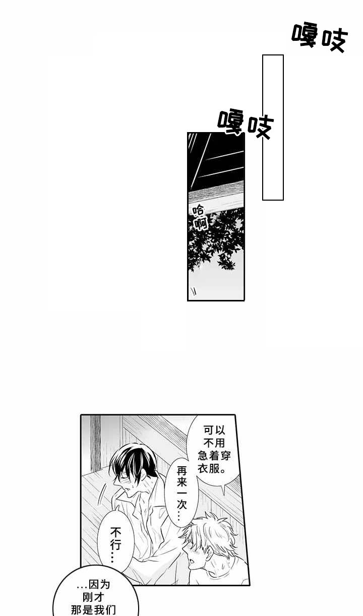 第13章：决心4