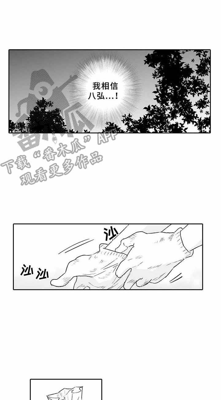 第11章：挫败感0
