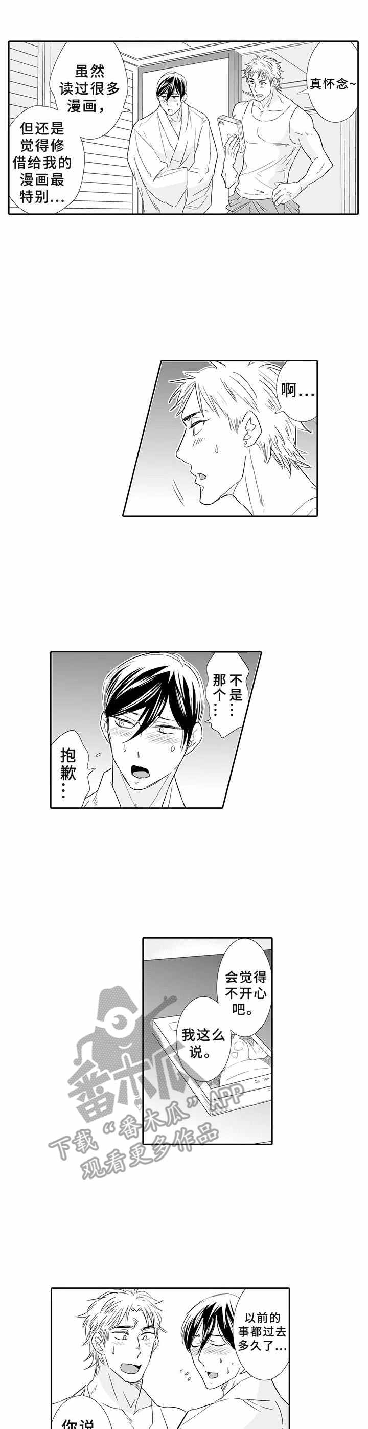 第7章：没有忘记0