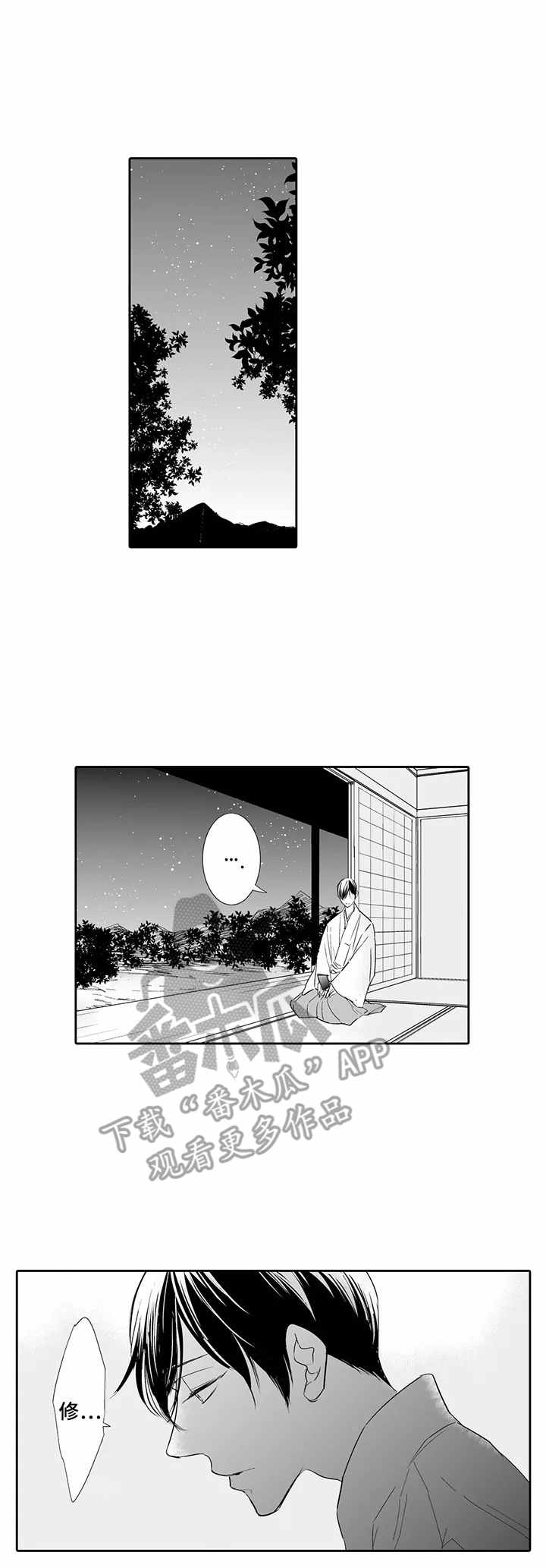 第15章：想通了0