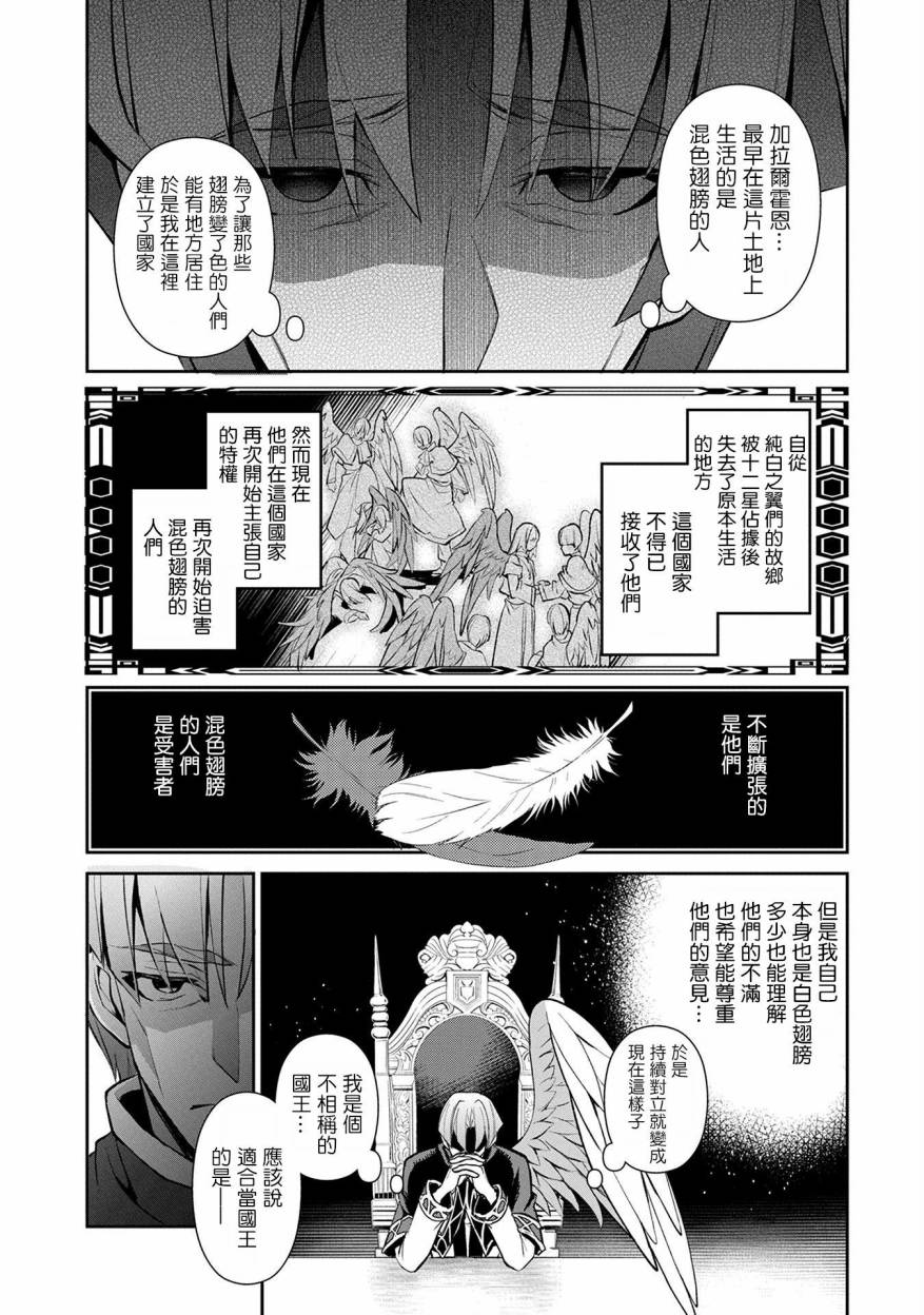 第13话2