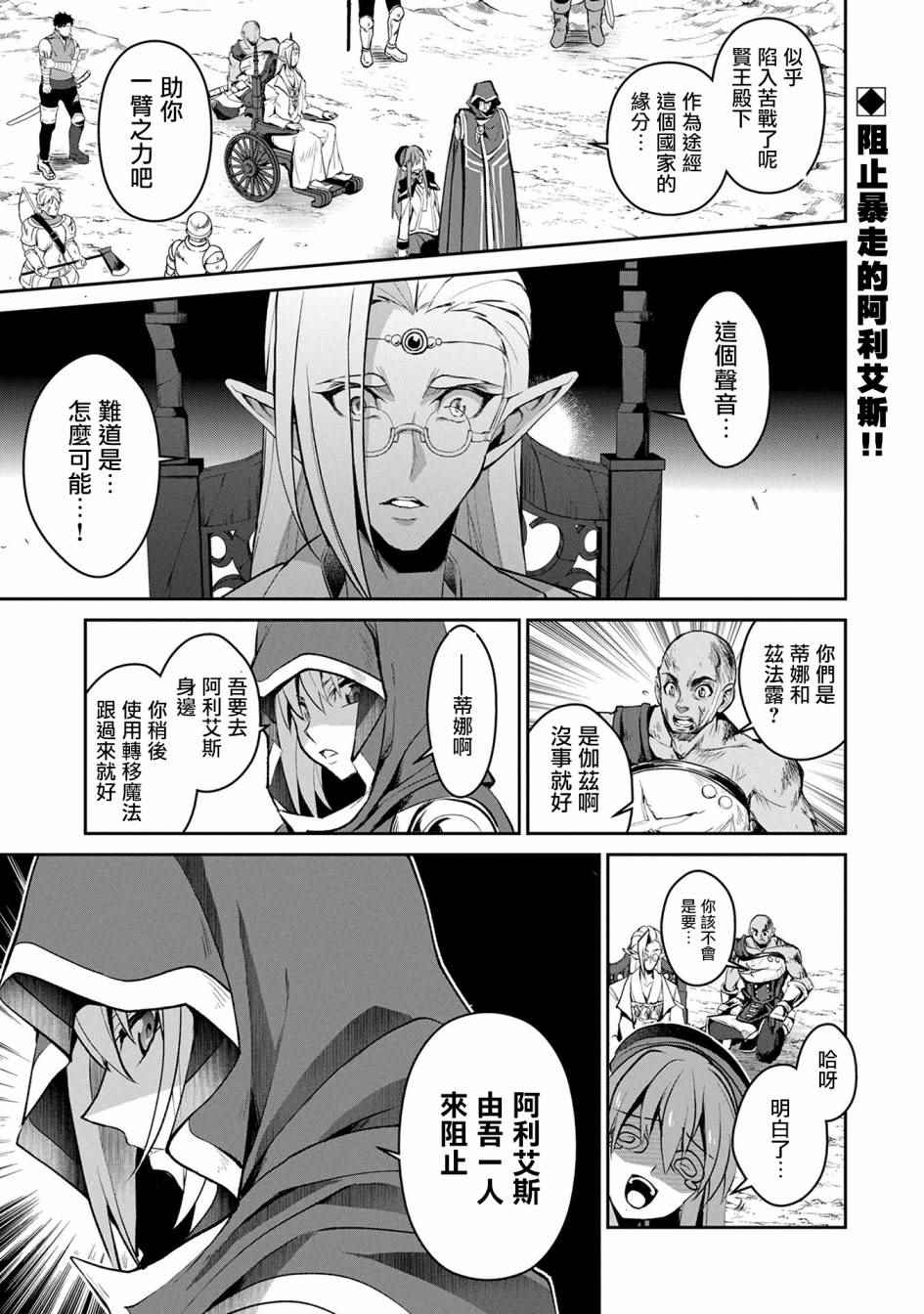 第5话0