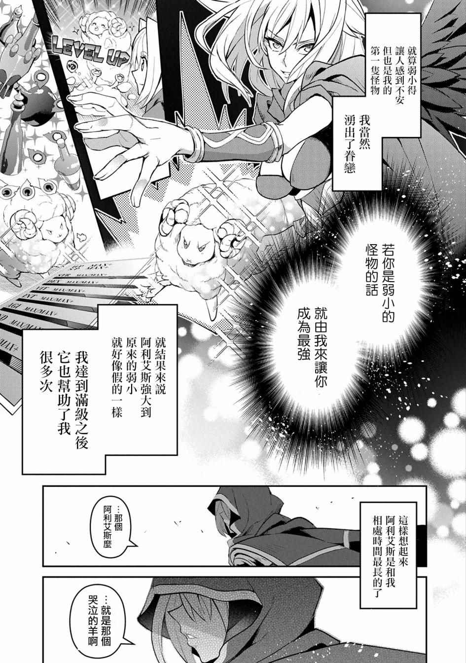 第5话4