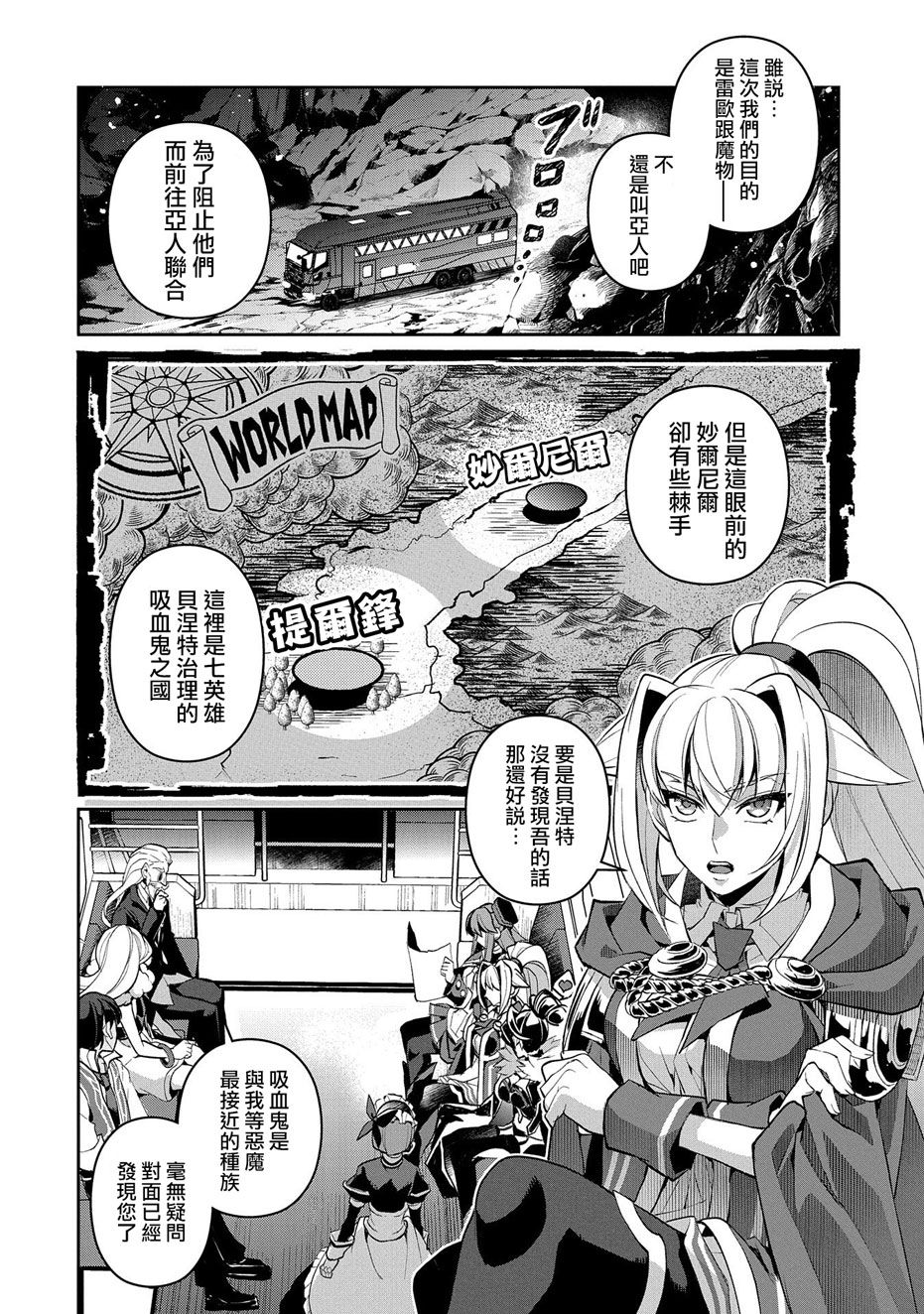 第33话1