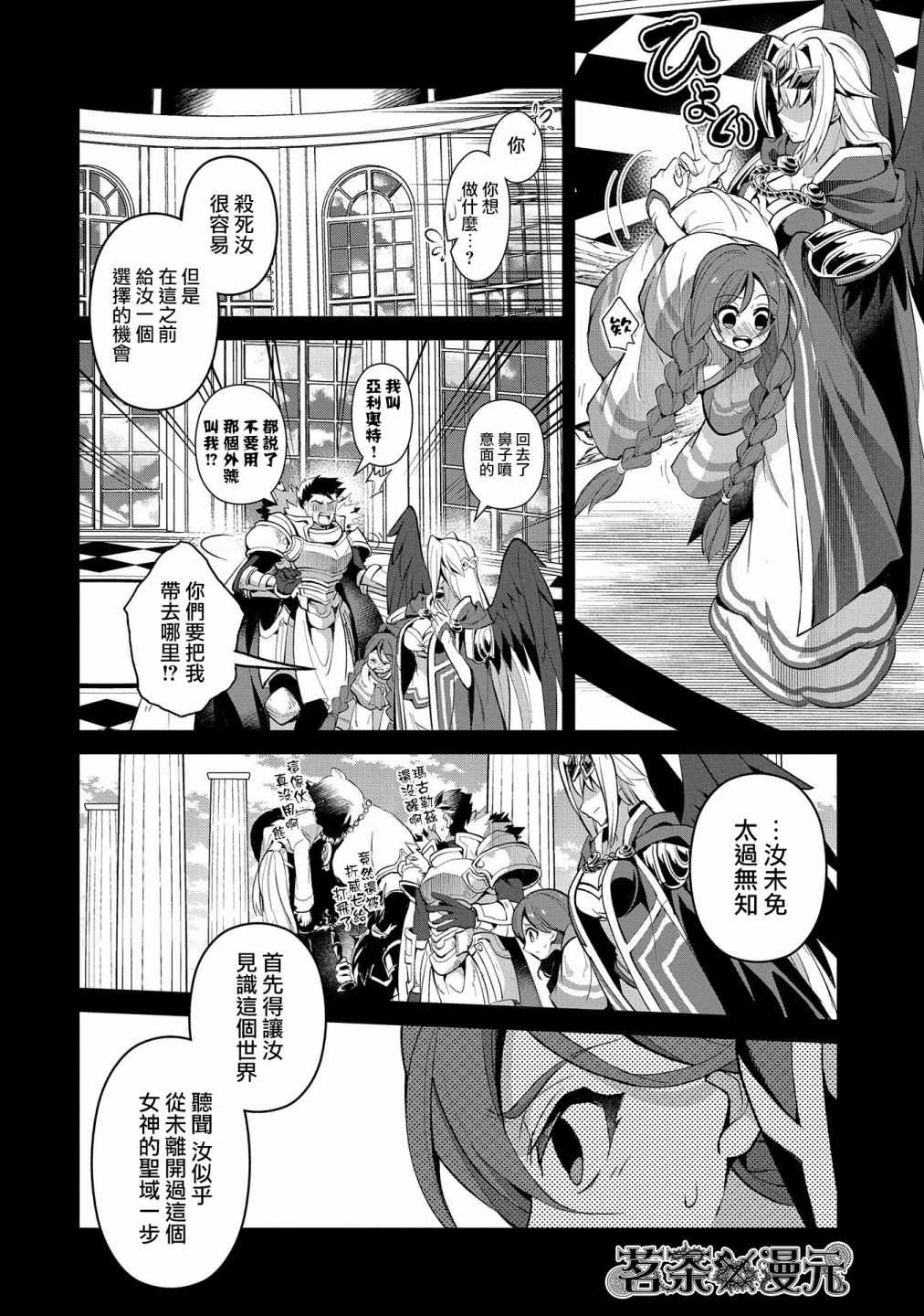 第20话1