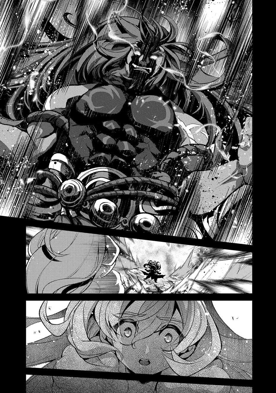 野生的最终BOSS出现了漫画,第36话冲突5图