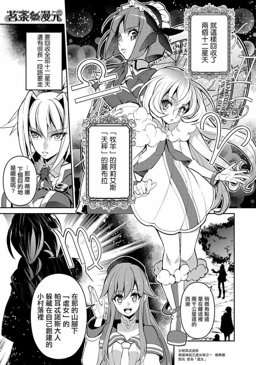 第10话0