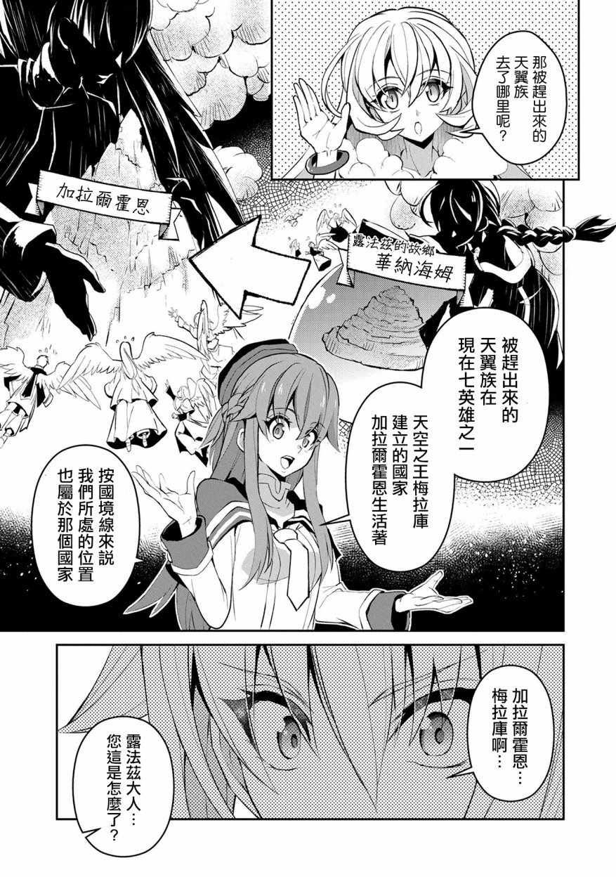 第10话2
